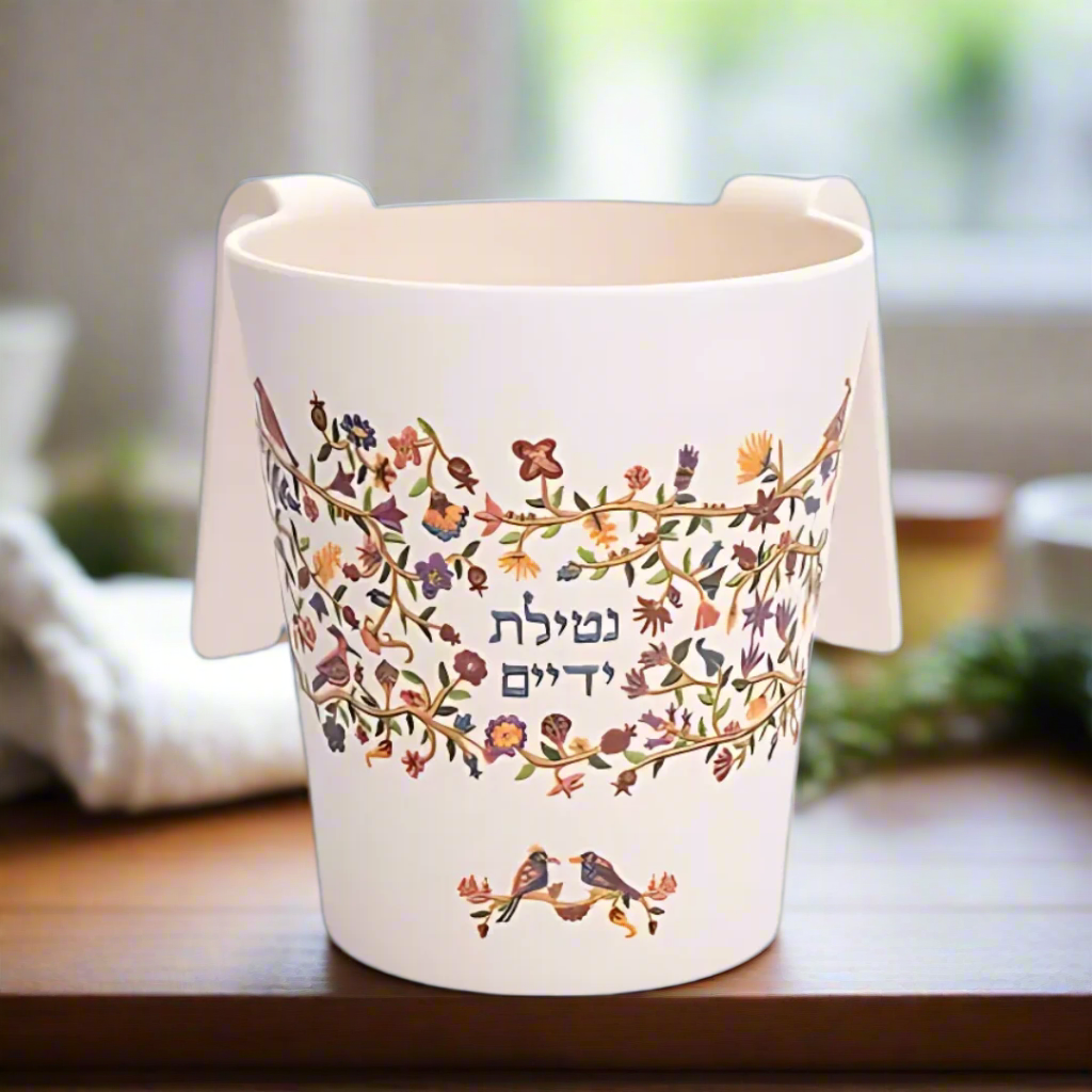 Yair Emanuel Bamboo Hand Washing Cup for Netilat Yadayim