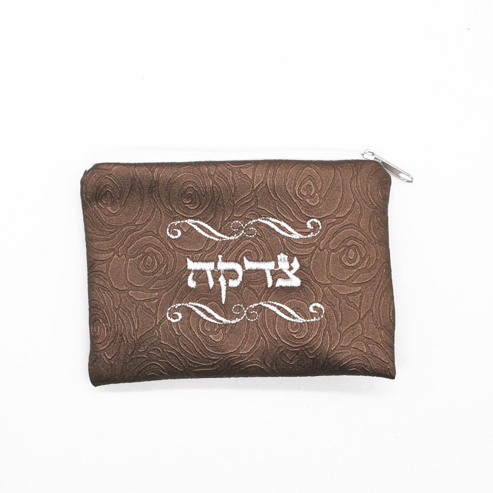 Small Coin Pouch for Charity (Tzedaka)