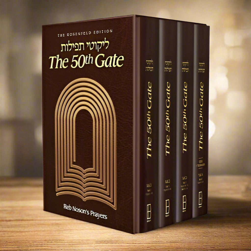 The 50th Gate – Likutey Tefilot – 4 Vol. Set