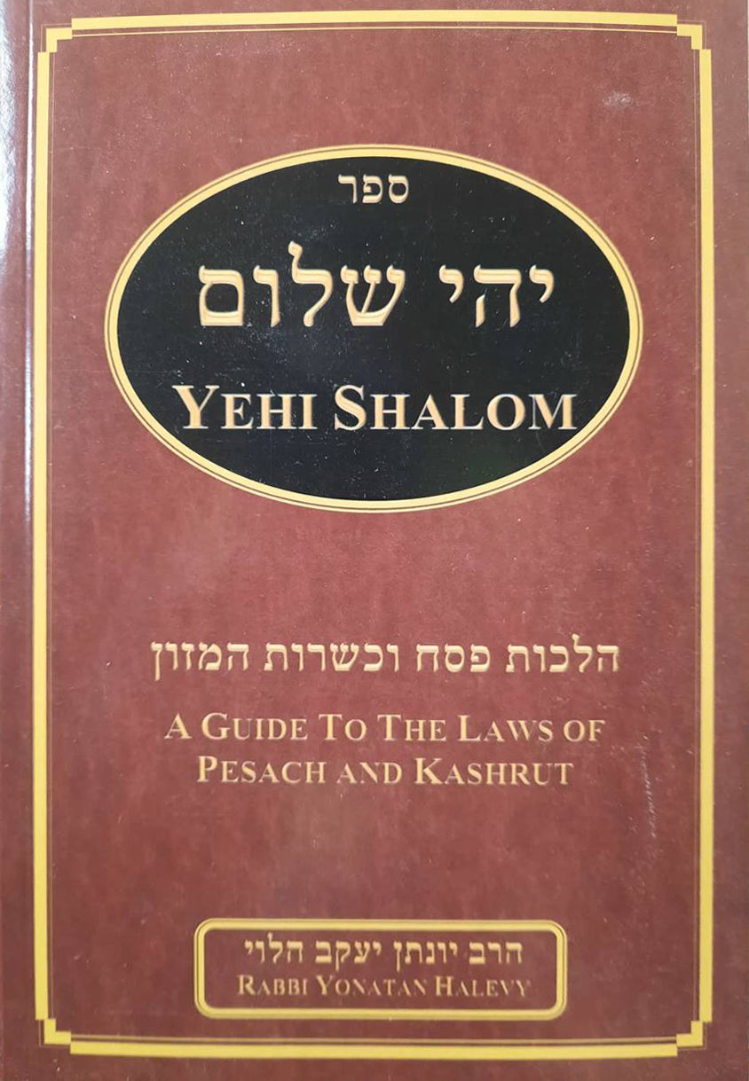 Yehi Shalom - Jewish Laws of Passover and Kosher Food