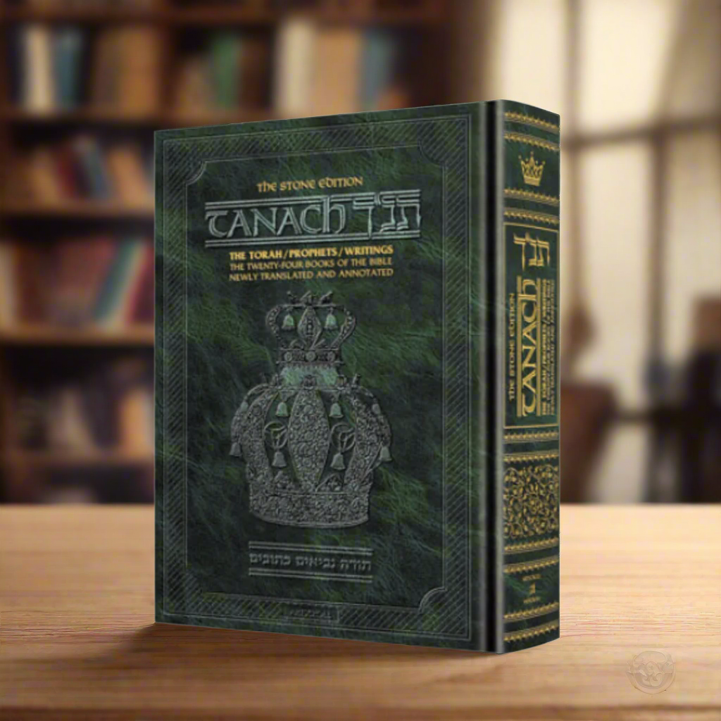 Orthodox Jewish Bible - Hebrew/English with Commentary