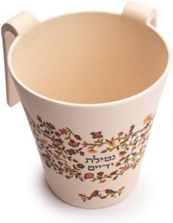 Yair Emanuel Bamboo Hand Washing Cup for Netilat Yadayim