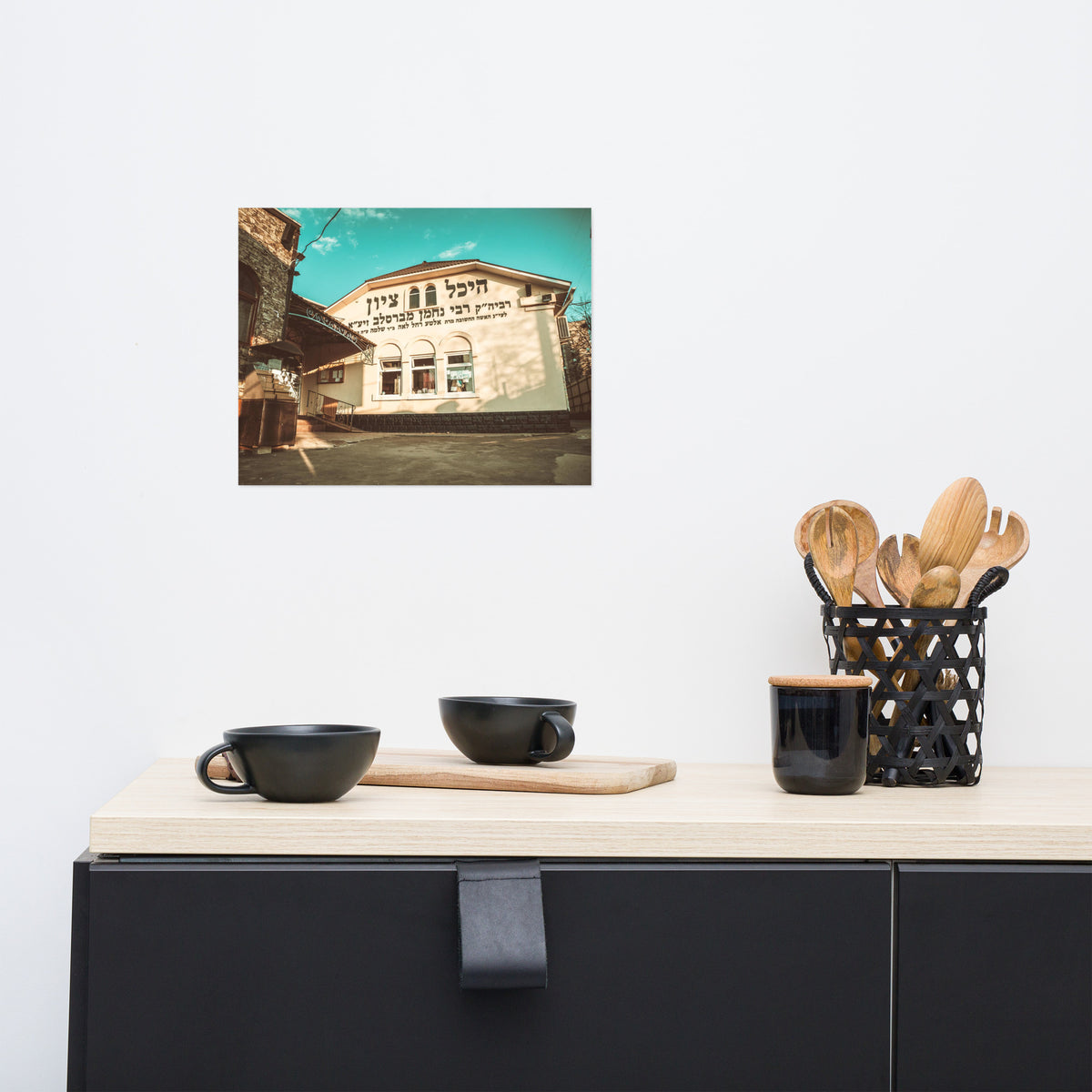 Rabbi Nachman of Breslov's Tziun - Uman, Ukraine - Poster