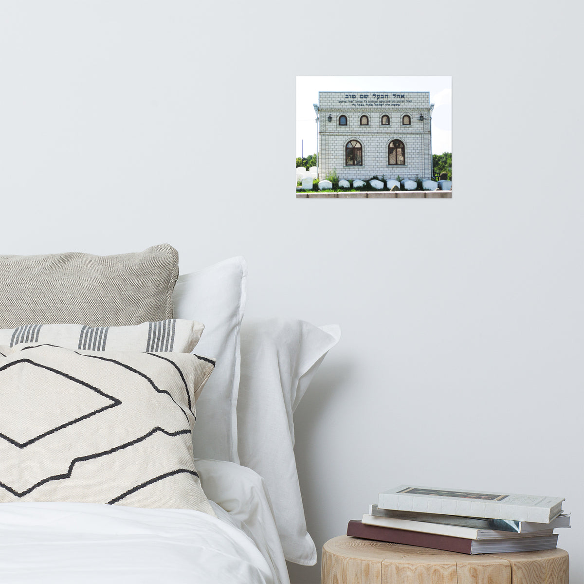 Ohel Hakadosh Baal Shem Tov - Rabbi Israel Baal Shem Tov&#39;s Tomb in Medzhybizh, Ukraine - Poster