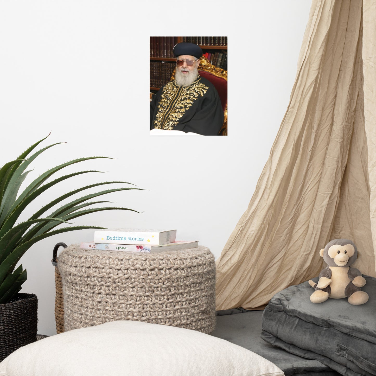 Rabbi Ovadia Yosef - Famous Rabbi and Posek - Poster