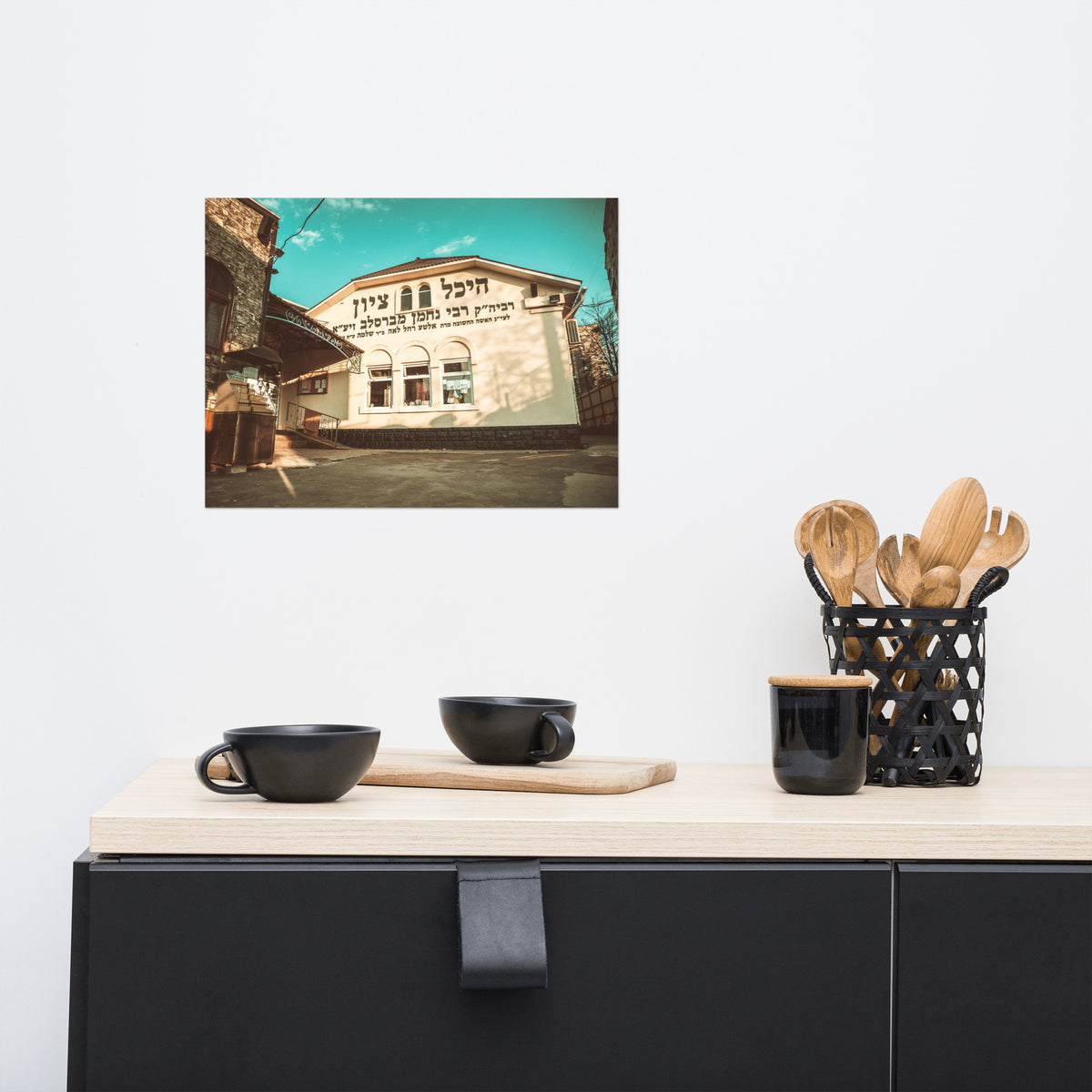 Rabbi Nachman of Breslov's Tziun - Uman, Ukraine - Poster