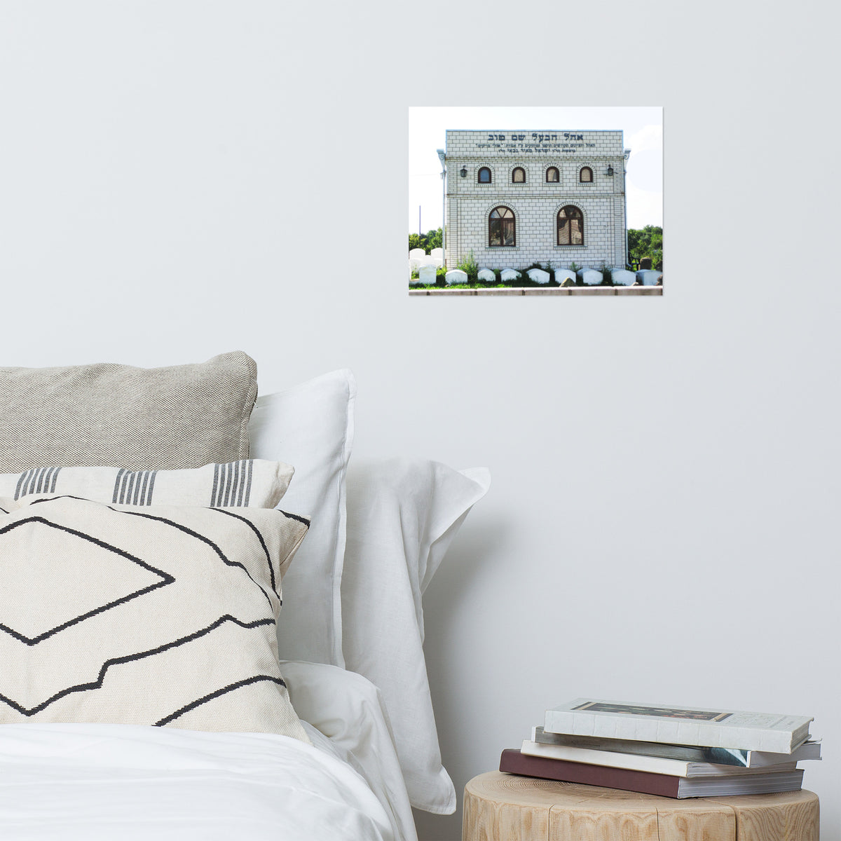 Ohel Hakadosh Baal Shem Tov - Rabbi Israel Baal Shem Tov&#39;s Tomb in Medzhybizh, Ukraine - Poster