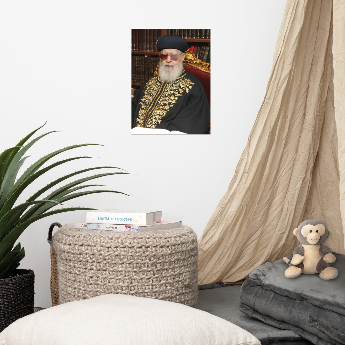 Rabbi Ovadia Yosef - Famous Rabbi and Posek - Poster