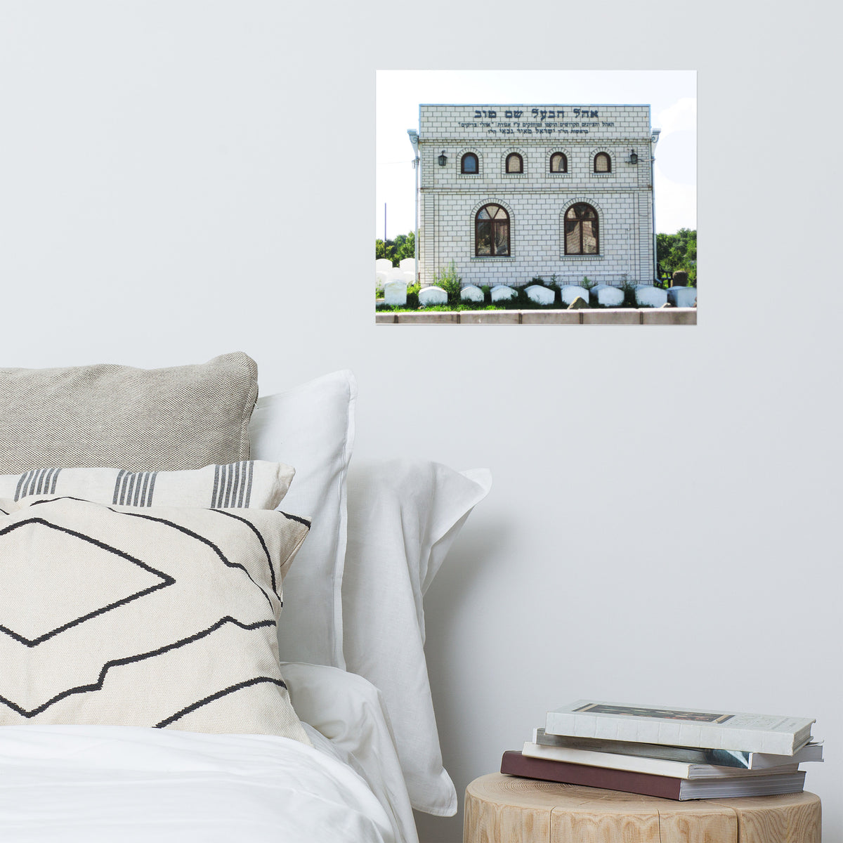 Ohel Hakadosh Baal Shem Tov - Rabbi Israel Baal Shem Tov&#39;s Tomb in Medzhybizh, Ukraine - Poster