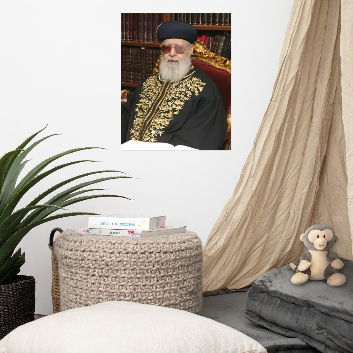 Rabbi Ovadia Yosef - Famous Rabbi and Posek - Poster