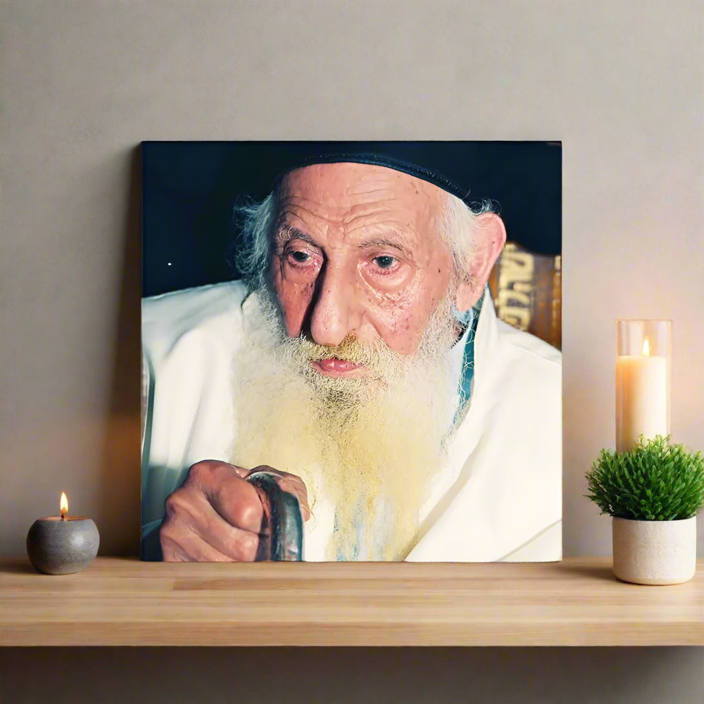 Rabbi Yitzchak Kaduri - Famous Kabbalist - Poster