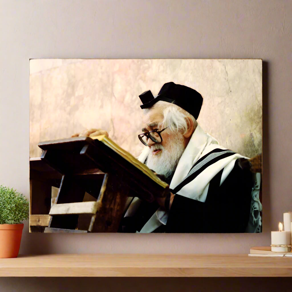 Rabbi Eliezer Menachem Man Shach - Famous Rabbi - Poster