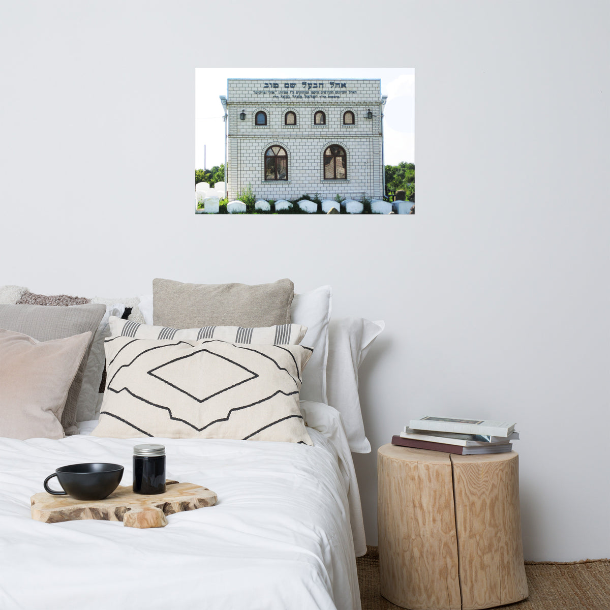 Ohel Hakadosh Baal Shem Tov - Rabbi Israel Baal Shem Tov&#39;s Tomb in Medzhybizh, Ukraine - Poster