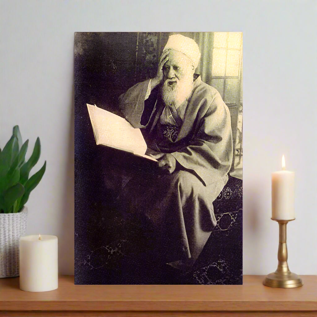 Rabbi Yehuda Fatiyah - Famous Kabbalist - Poster