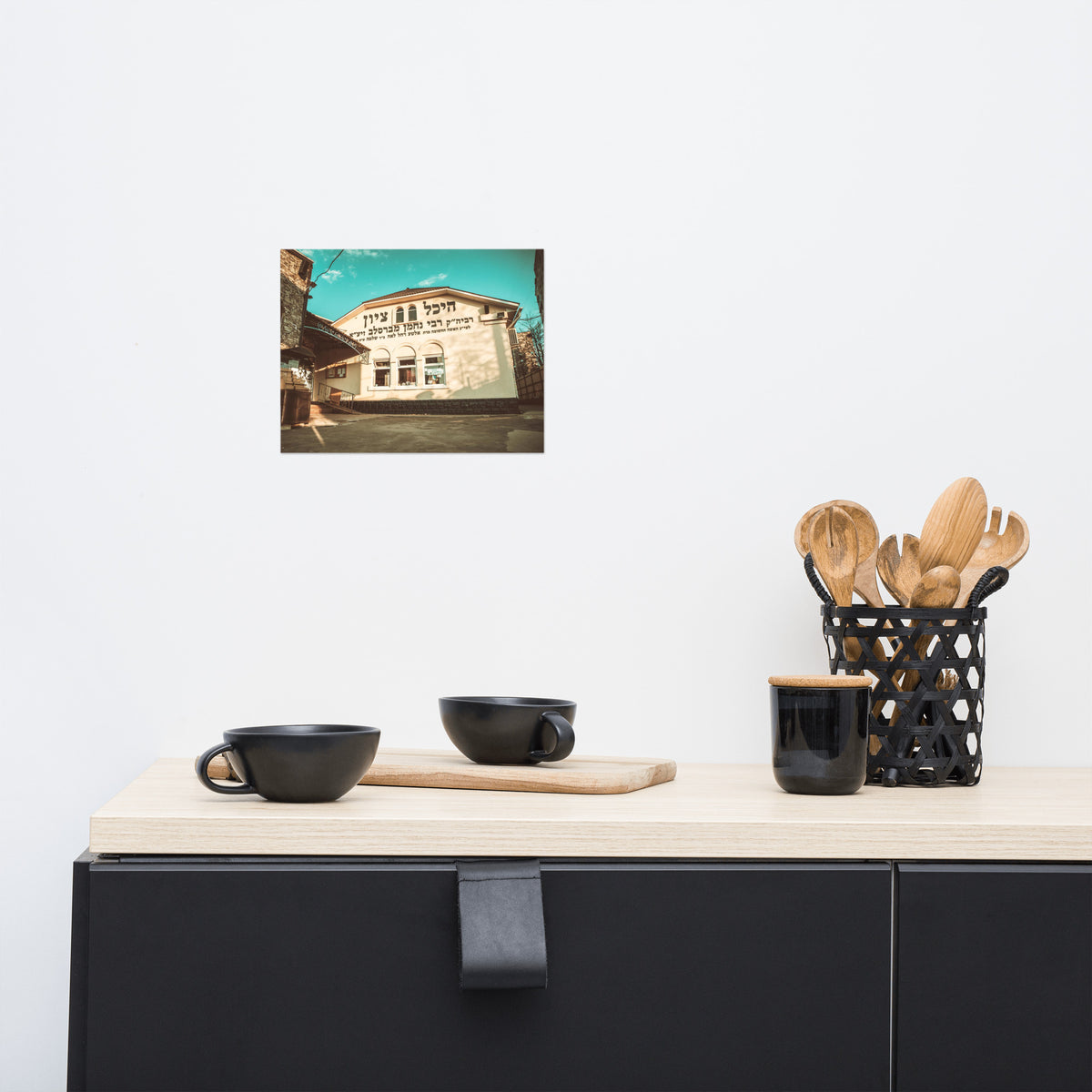 Rabbi Nachman of Breslov's Tziun - Uman, Ukraine - Poster