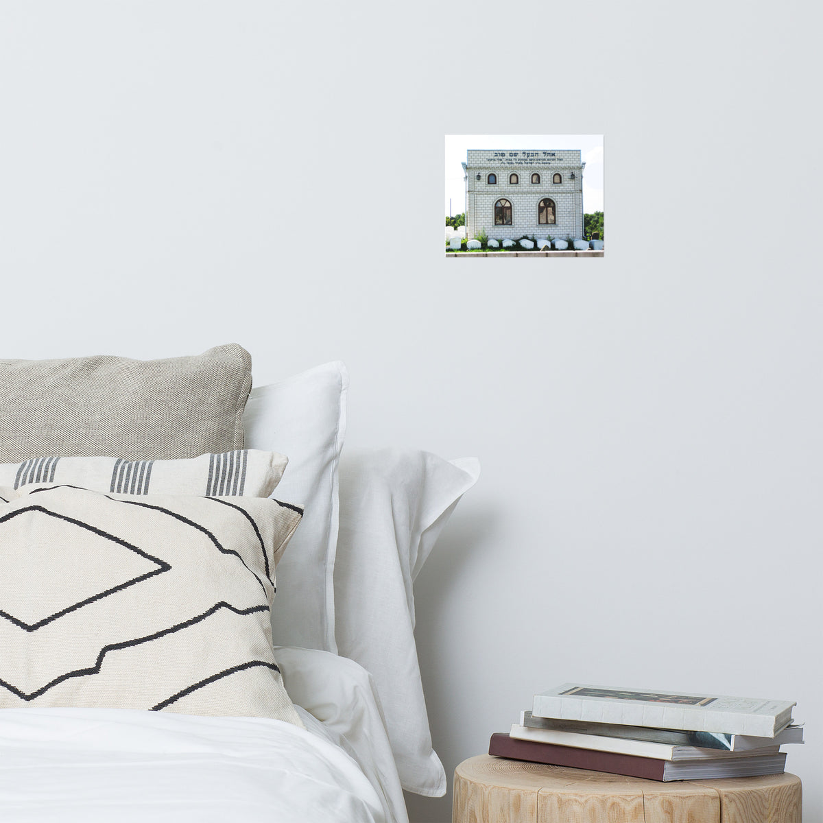 Ohel Hakadosh Baal Shem Tov - Rabbi Israel Baal Shem Tov&#39;s Tomb in Medzhybizh, Ukraine - Poster