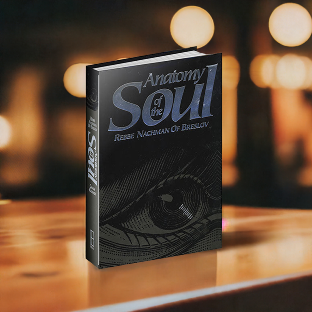 Anatomy of the Soul; Rebbe Nachman of Breslov