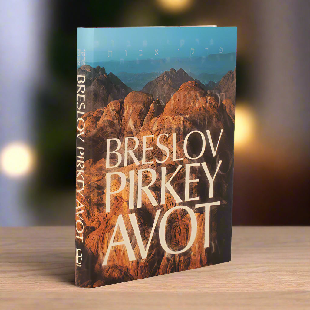Breslov Pirkey Avot