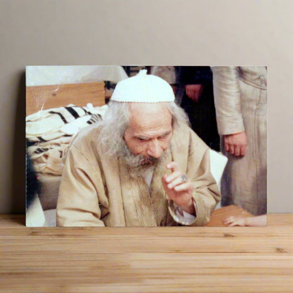 Rabbi Shmuel Shapira - Famous Breslov Tzadik - 4&quot;x6&quot; Postcard