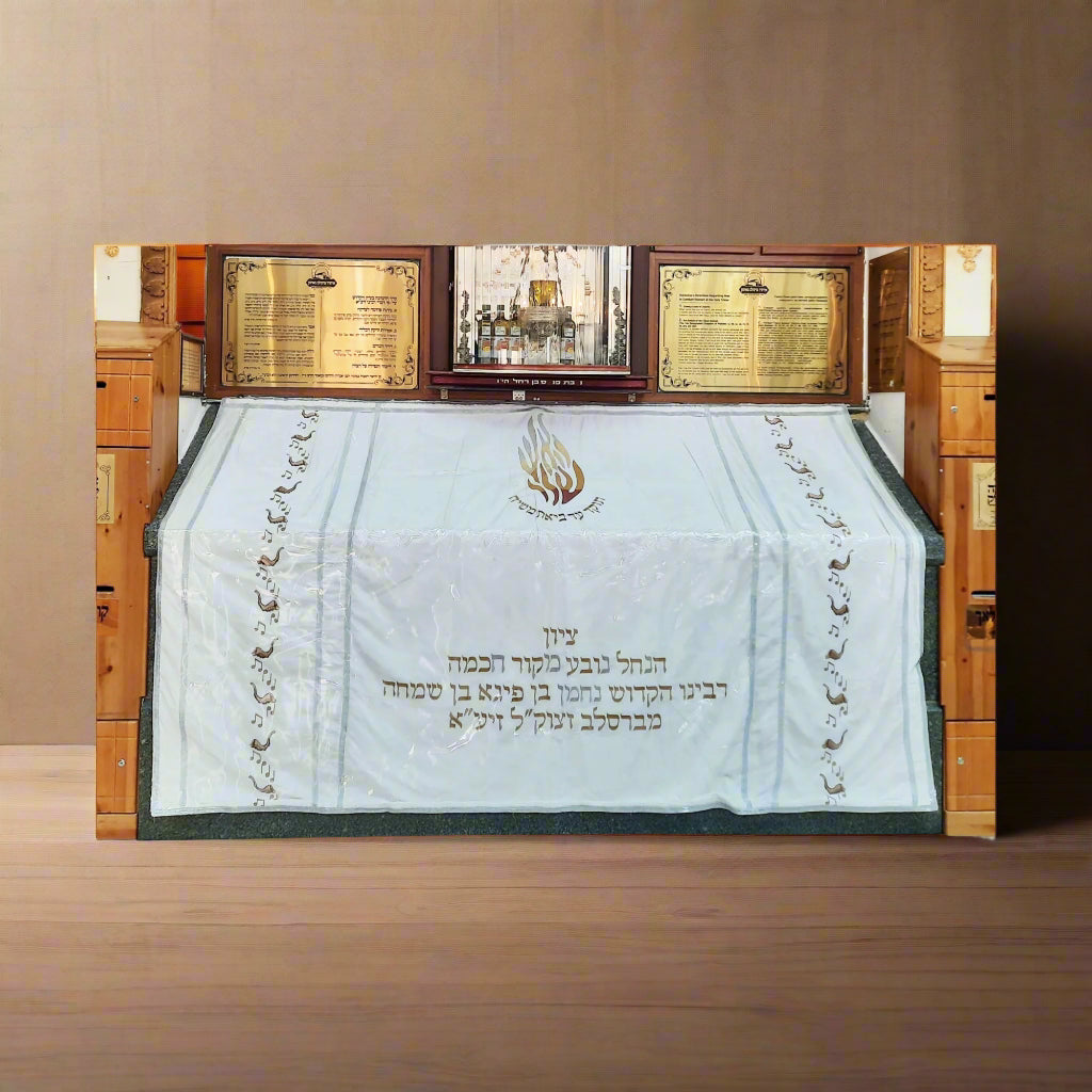 Rabbi Nachman of Breslov's Kever - Uman, Ukraine - 4"x6" Postcard