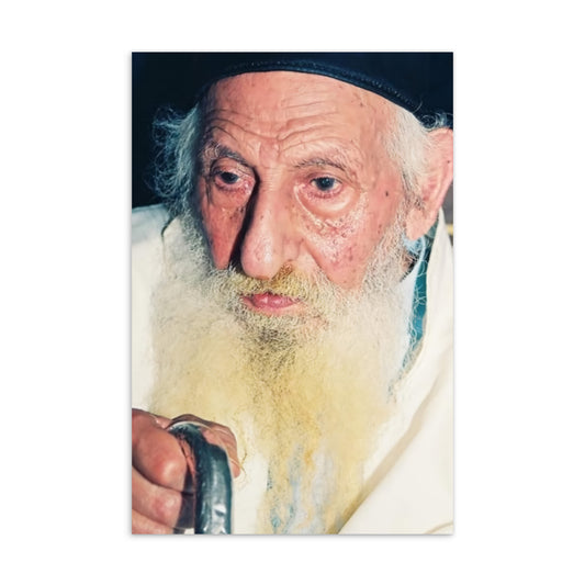 Rabbi Yitzchak Kaduri - Famous Kabbalist - 4"x6" Postcard