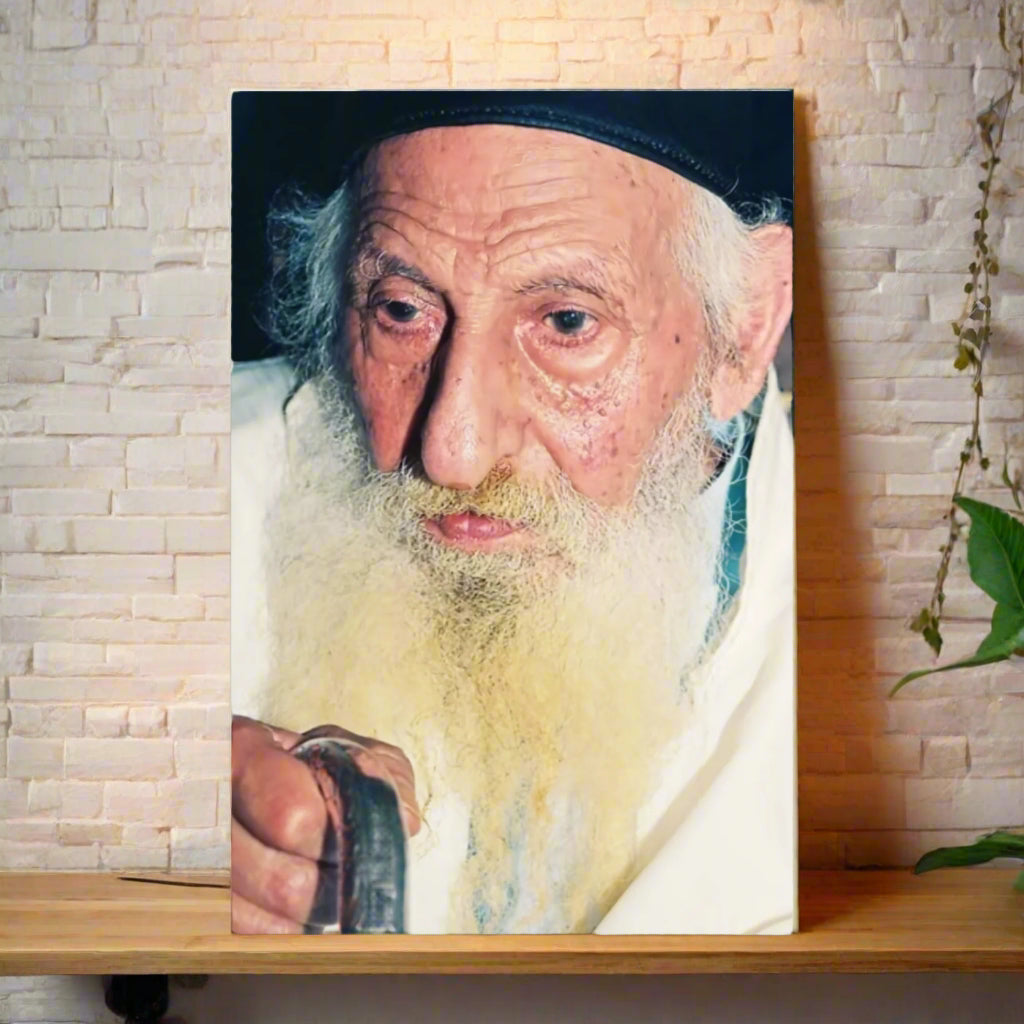 Rabbi Yitzchak Kaduri - Famous Kabbalist - 4&quot;x6&quot; Postcard