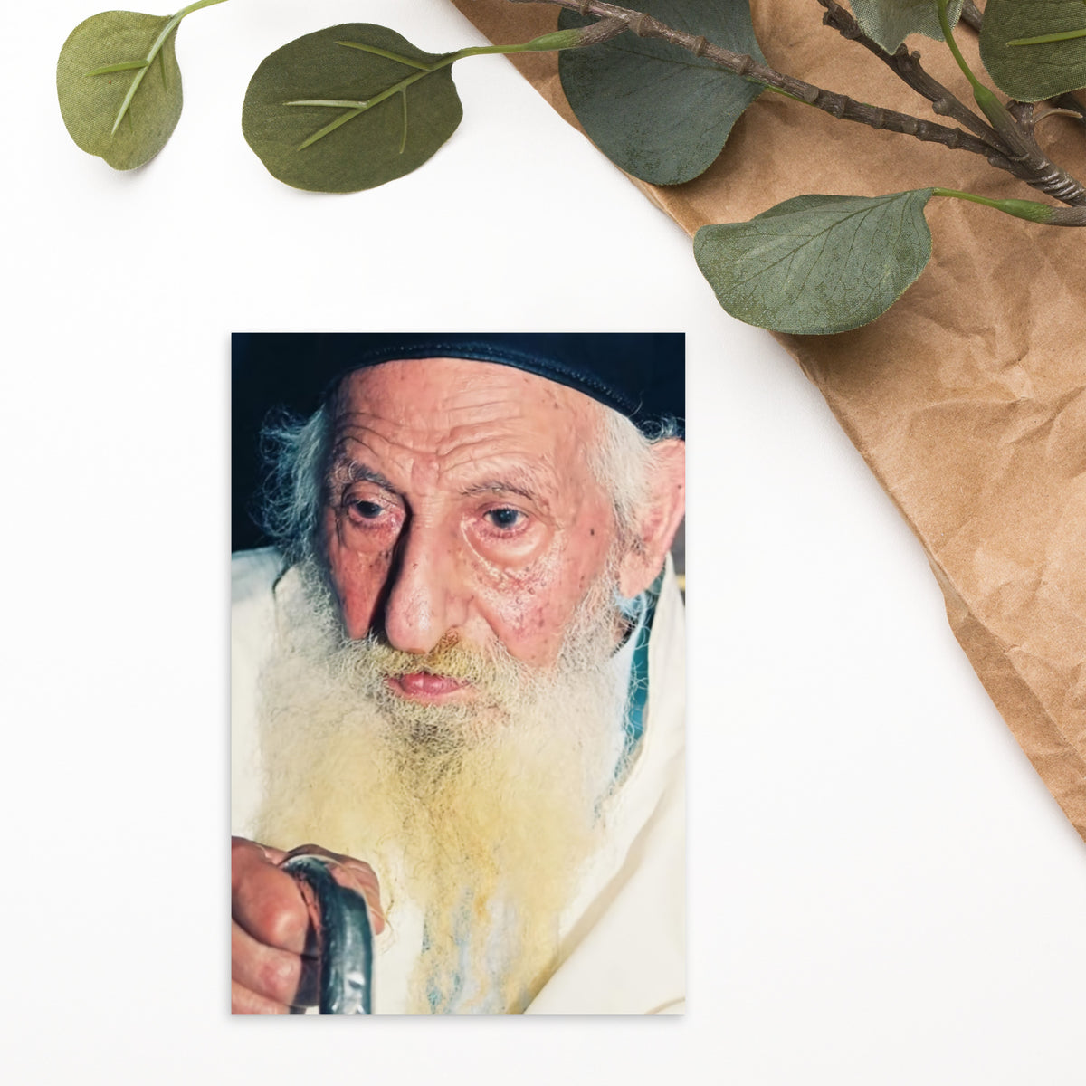 Rabbi Yitzchak Kaduri - Famous Kabbalist - 4&quot;x6&quot; Postcard