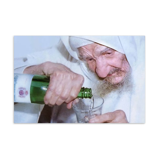 Baba Sali - Famous Kabbalist & Miracle Worker, Rabbi Yisrael Abuchatzera Pouring Arak - 4"x6" Postcard