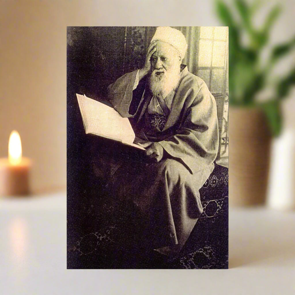 Rabbi Yehuda Fatiyah - Famous Kabbalist - 4&quot;x6&quot; Postcard