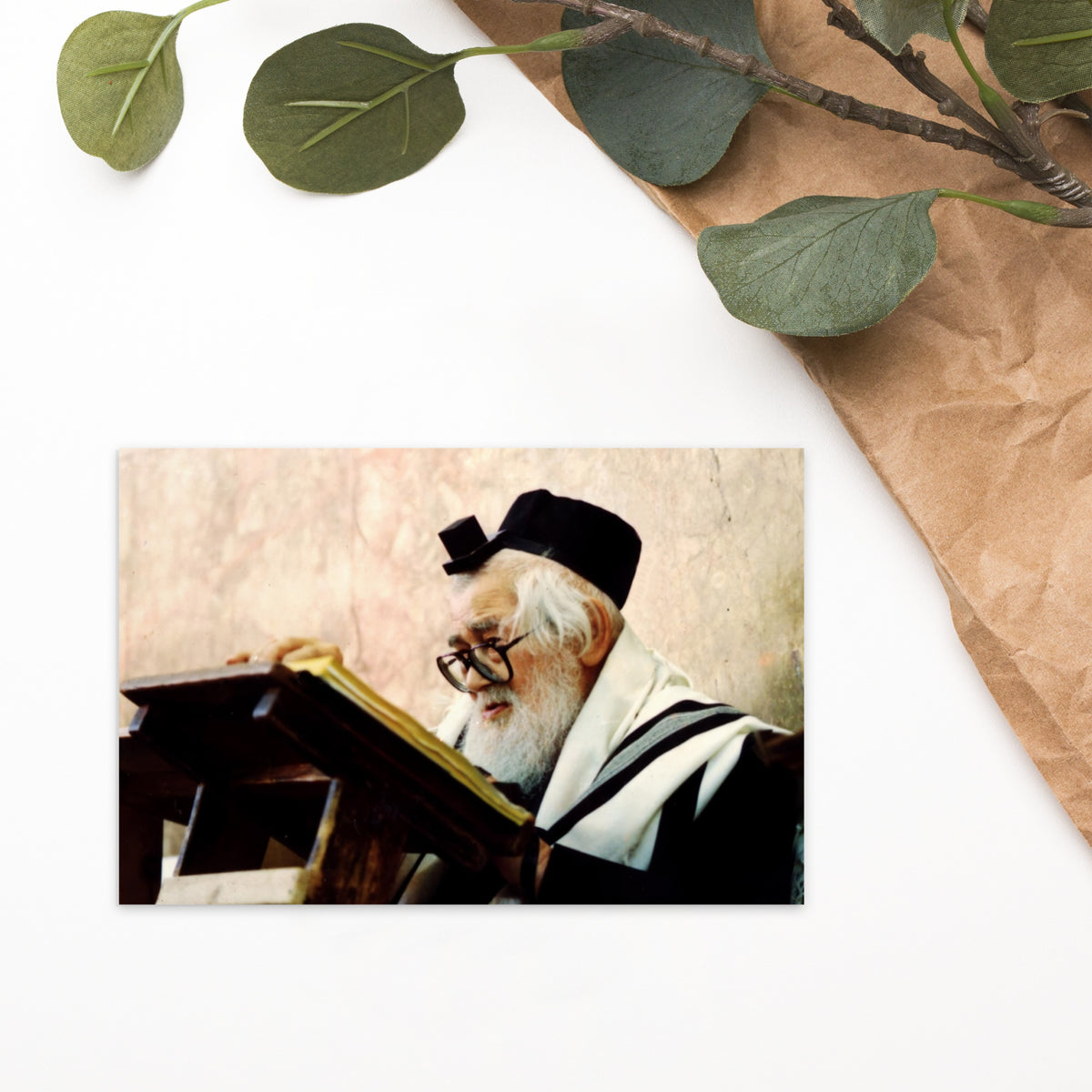 Rabbi Eliezer Menachem Man Shach - Famous Rabbi - 4&quot;x6&quot; Postcard