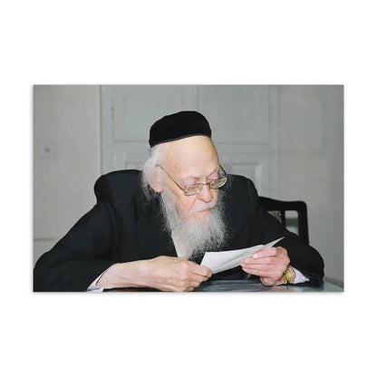 Rabbi Yosef Shalom Elyashiv - Famous Posek Halacha - 4"x6" Postcard