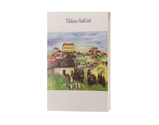Tikkun HaKlali con inglés, transliteración y hebreo