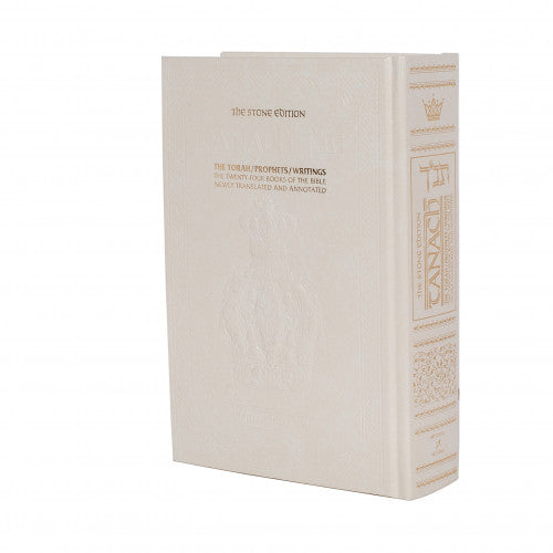 Orthodox Jewish Bible - Hebrew/English with Commentary