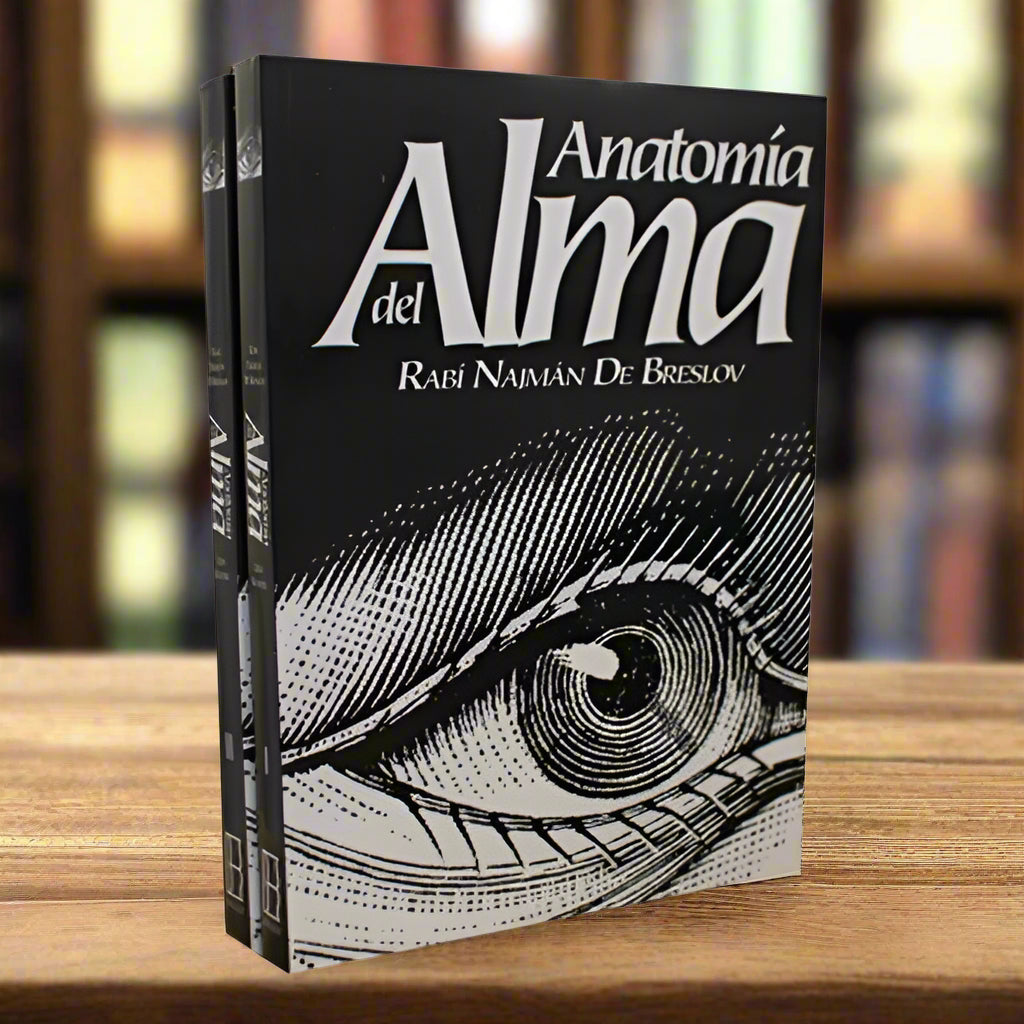 Anatomía del Alma