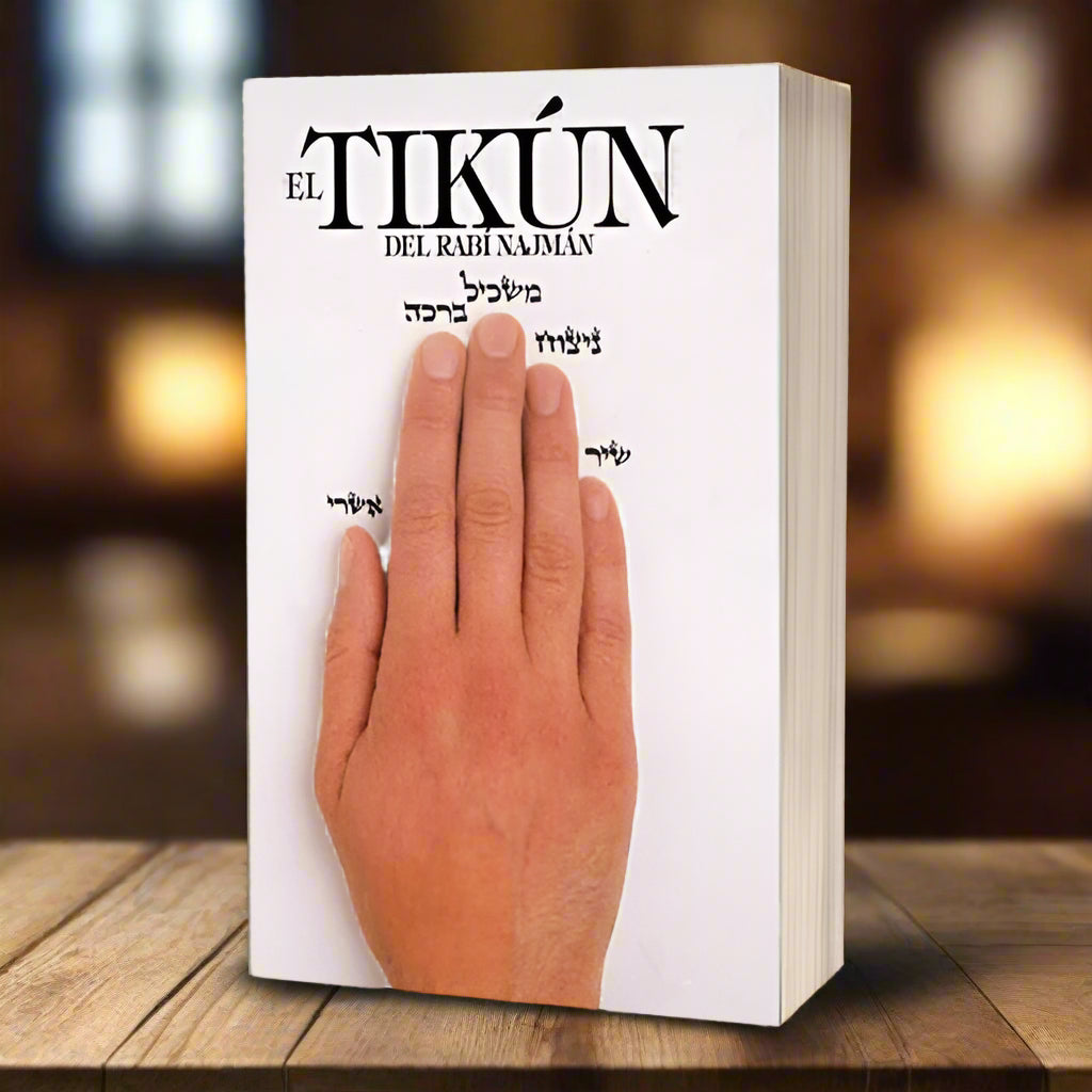 El Tikún del Rabí Najmán: El Remedio General