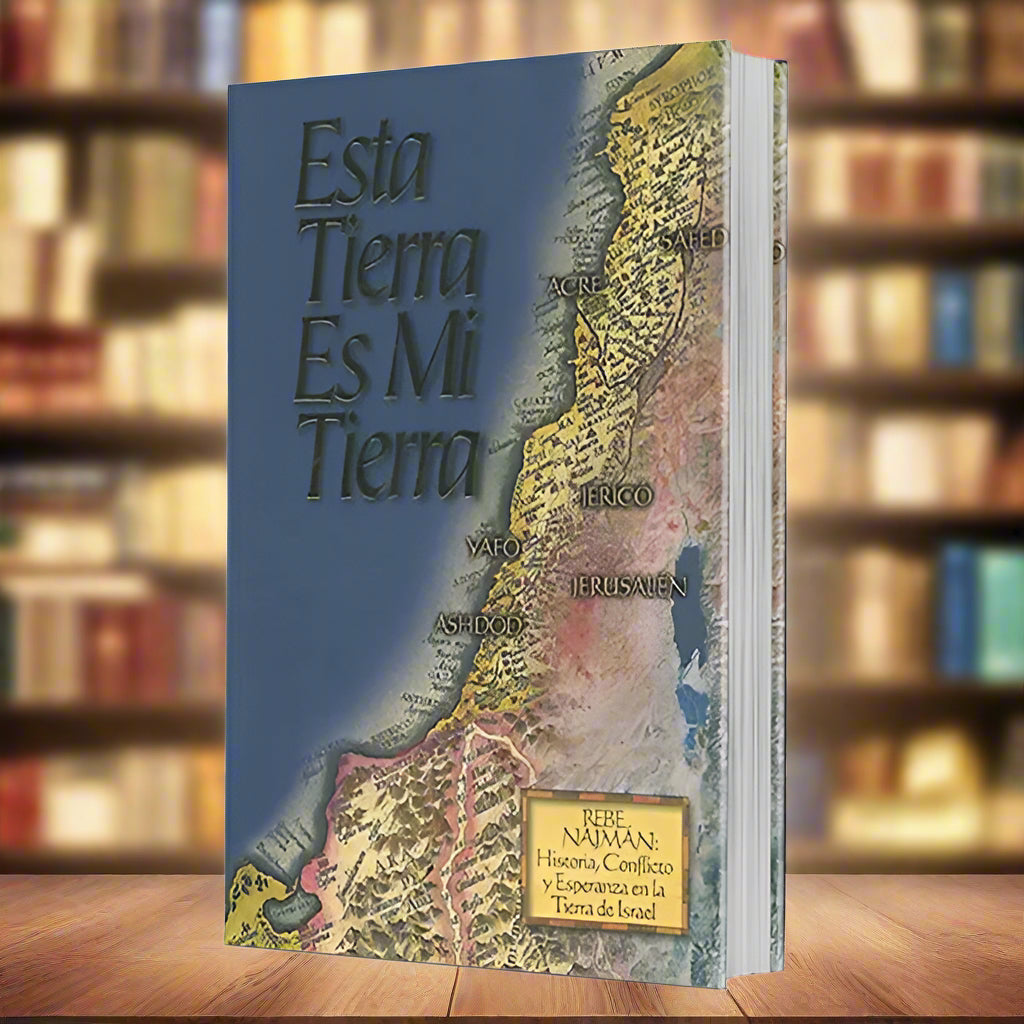 Esta Tierra es Mi Tierra: Rebe Najman, Historia, Conflicto y Esperanza en la Tierra de Israel