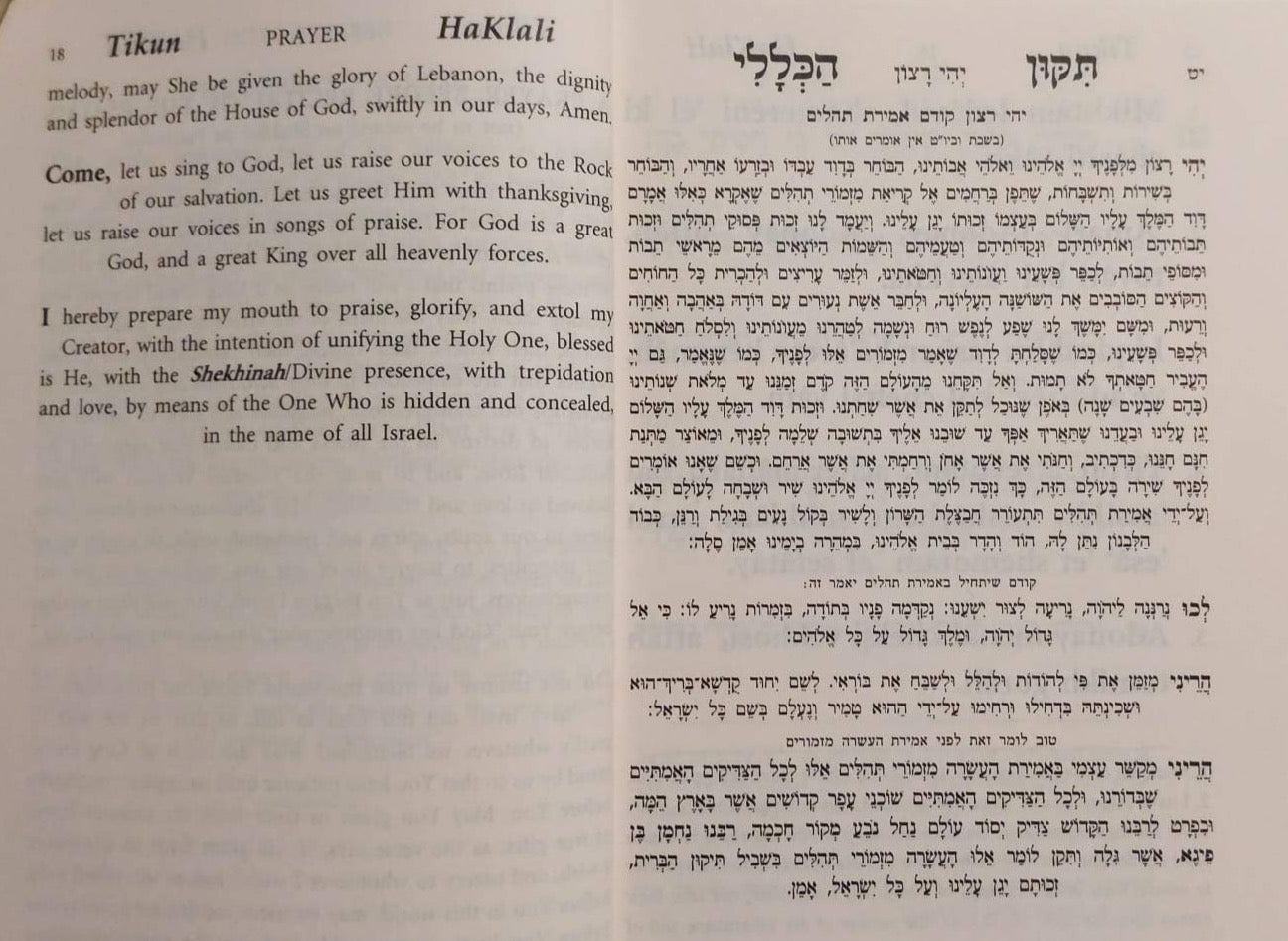 Tikkun HaKlali with English, Transliteration, & Hebrew