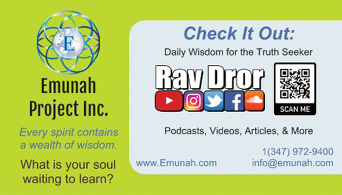 Emunah Project/ Rav Dror Outreach Cards