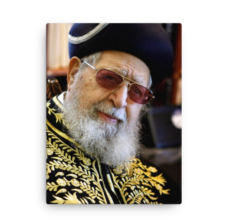 Rabbi Ovadia Yosef z&#39;&#39;l - Canvas Print