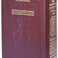Orthodox Jewish Bible - Hebrew/English with Commentary