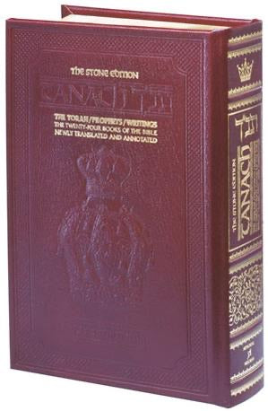 Biblia judía ortodoxa - hebreo/inglés con comentario