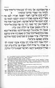 The Living Torah - Hebrew/English