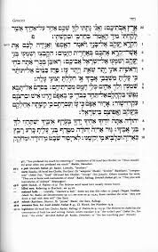 The Living Torah - Hebrew/English