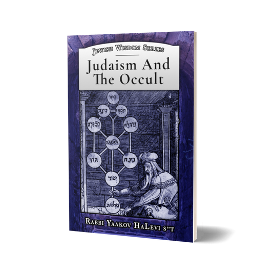 El judaísmo y lo oculto (serie de la sabiduría judía)