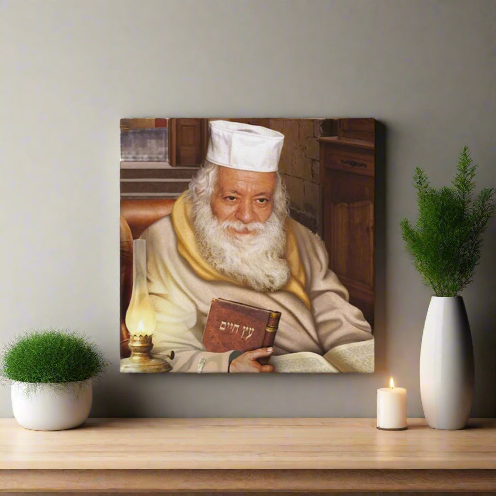 Rabbi Mordechai Sharabi - Canvas Print