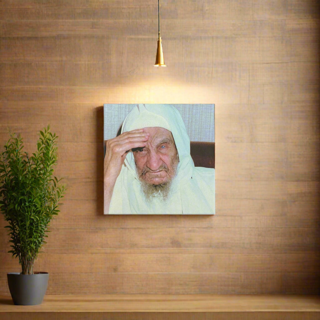 Baba Sali, Rabbi Yisrael Abuhatzera - 12&quot;x 12&quot; Framed Canvas Print