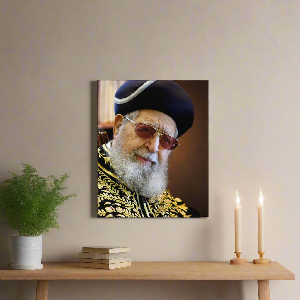 Rabbi Ovadia Yosef z''l - Canvas Print