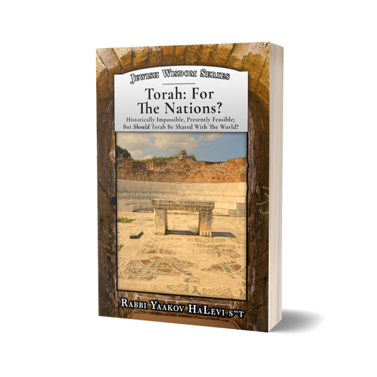 Torah: For the Nations? (Jewish Wisdom Series)